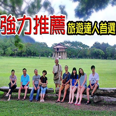 台東卑南公園民宿 T'ai-tung Exterior foto